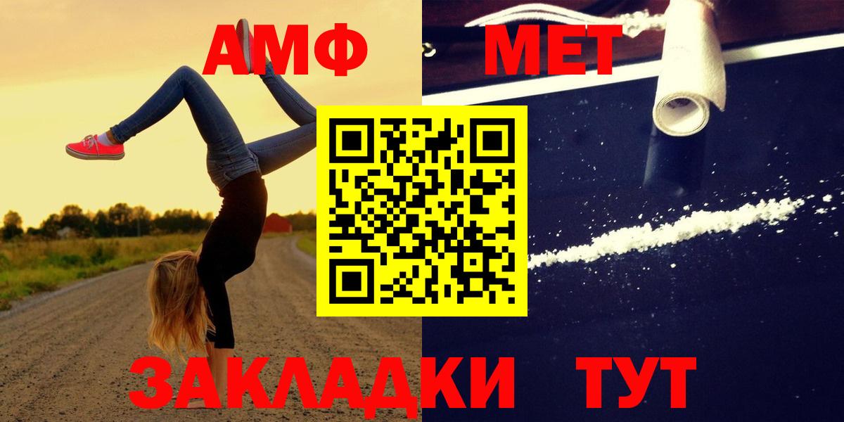 Звенигород  АМФ  Вход с VPN  АМФ  Amphetamine Premium 