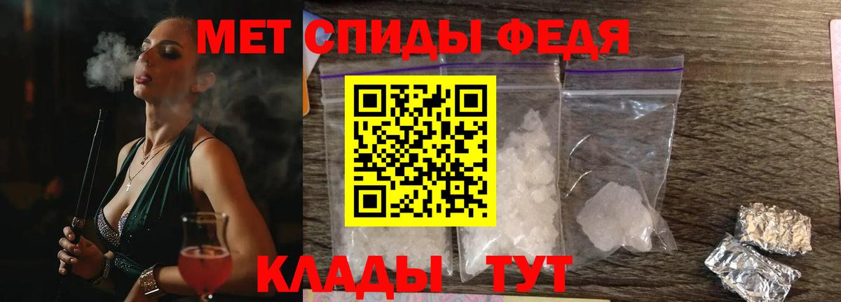 БУТИРАТ Звенигород