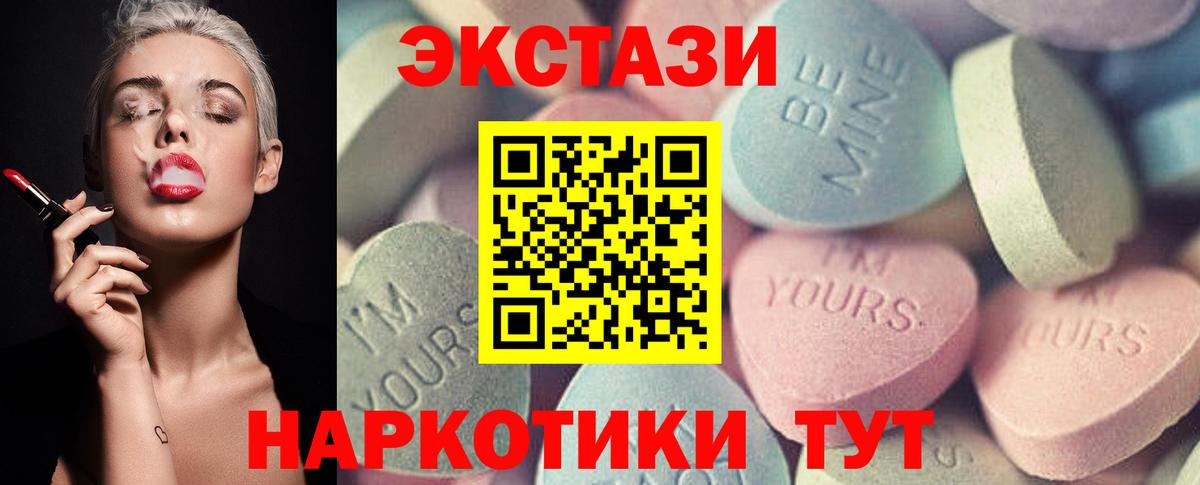 ЭКСТАЗИ бентли  ЭКСТАЗИ  Вход с VPN  Звенигород  ЭКСТАЗИ Дубай 