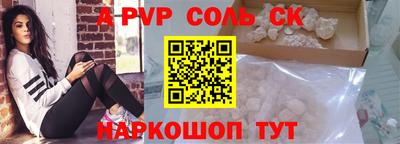 a pvp Ливны