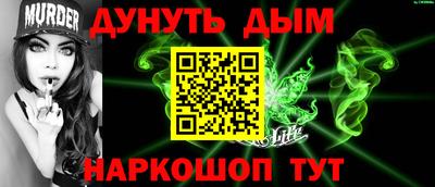 ешки Ликино-Дулёво