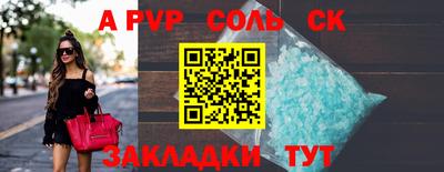 a pvp Ливны