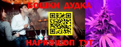 ешки Ликино-Дулёво