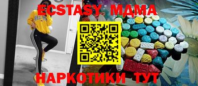 мдпв Лесосибирск