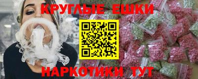 ешки Ликино-Дулёво