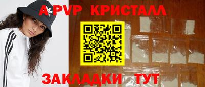 a pvp Ливны