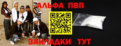 a pvp Ливны