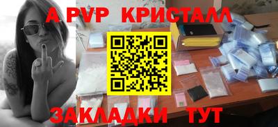 мдпв Лесосибирск