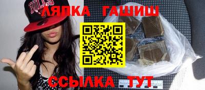 ешки Ликино-Дулёво