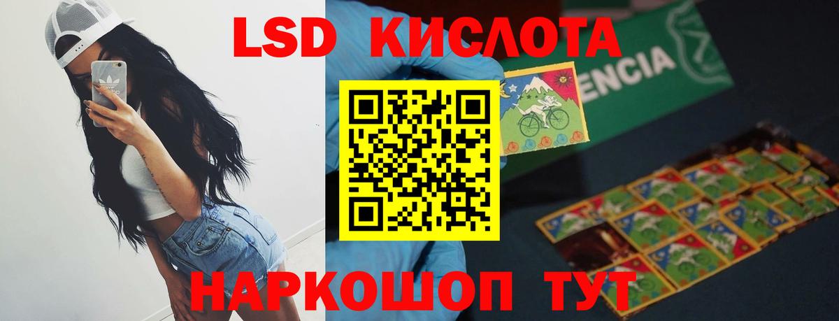 Звенигород  Лсд 25 экстази ecstasy  Вход с VPN  Лсд 25 экстази кислота 