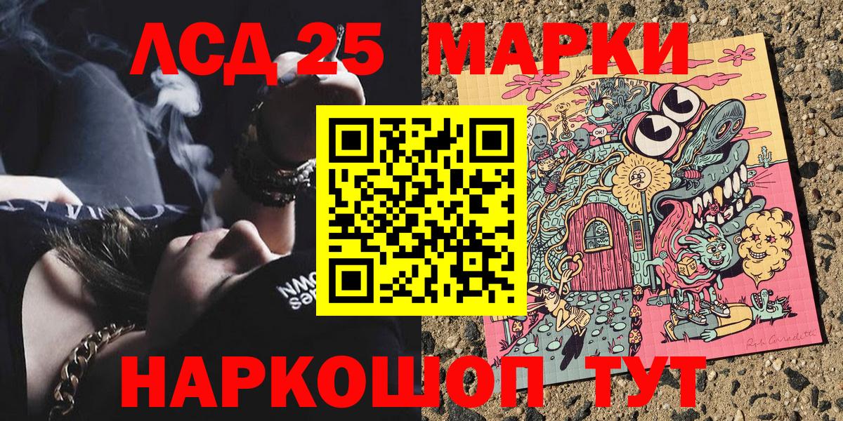 Марки N-bome 1500мкг  Марки N-bome 1500мкг  Вход с VPN  Звенигород 