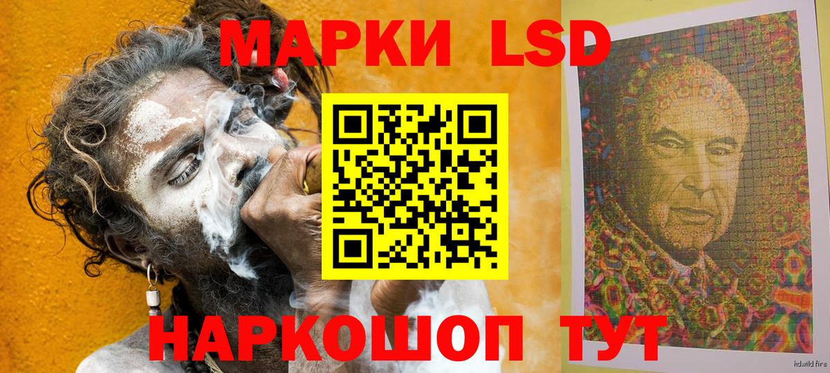 МАРИХУАНА  Вход с VPN  Меф МЯУ МЯУ   A-PVP СК кристаллы  Гашиш  ТГК  Звенигород  Cocaine 