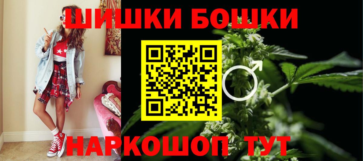 Марихуана Bruce Banner Звенигород
